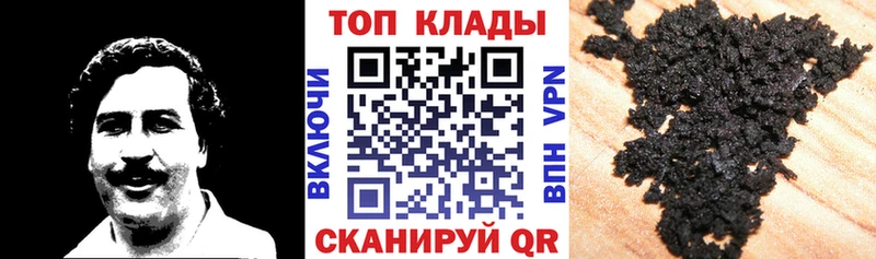 Где купить наркотики Торжок АМФ  Гашиш  Каннабис 