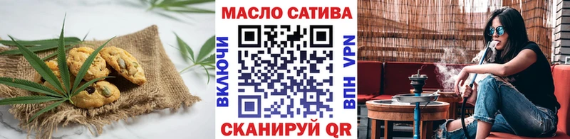 Canna-Cookies марихуана  где можно купить   darknet официальный сайт  Торжок  МЕГА как зайти 