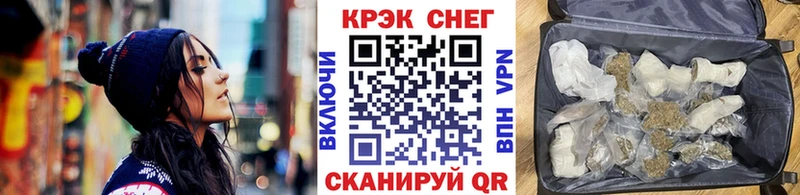 Кокаин VHQ Торжок
