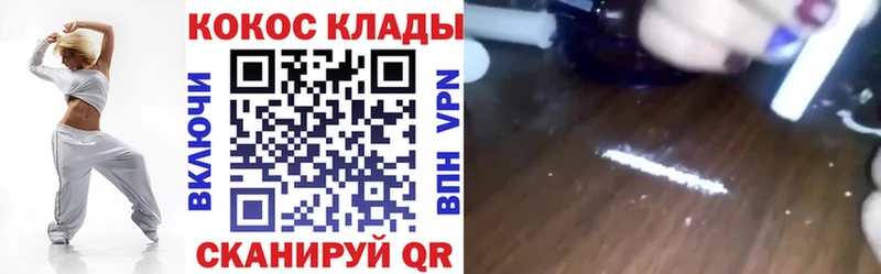 Cocaine Боливия  где можно купить   Торжок 