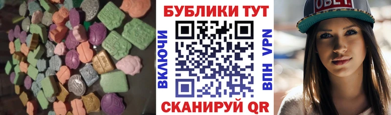даркнет сайт  Торжок  Экстази бентли 