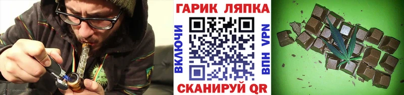 ГАШ гарик  Торжок 