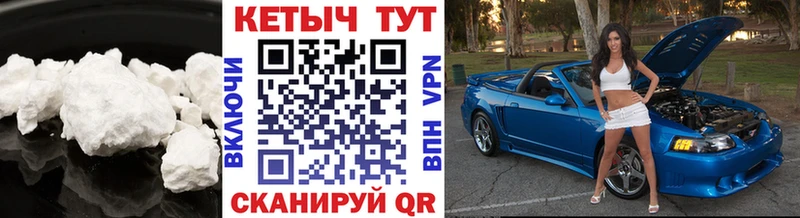 нарко площадка как зайти Торжок Кетамин VHQ магазин наркотиков