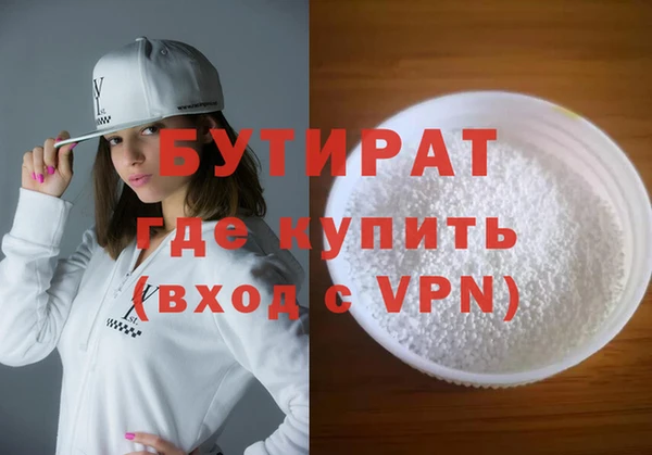 меф Верея