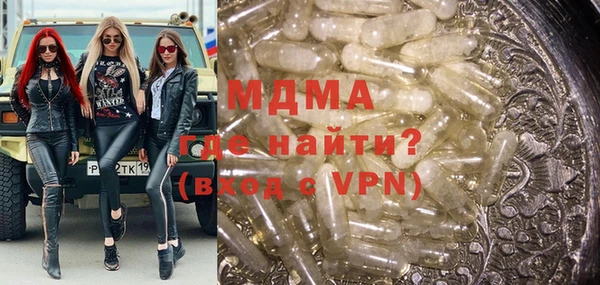 меф Верея