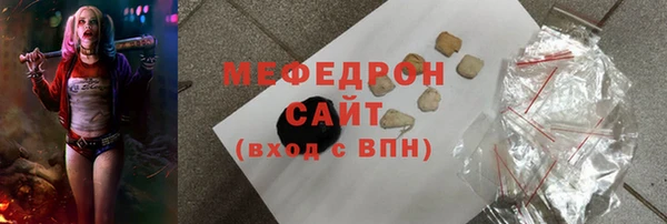 меф Верея