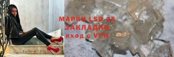 спиды Бронницы