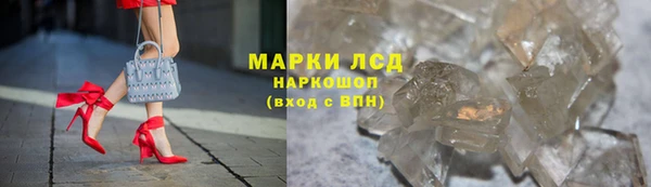 марки lsd Верхний Тагил