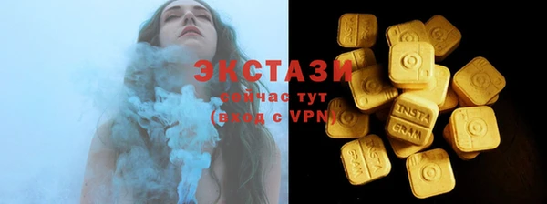 марки lsd Верхний Тагил