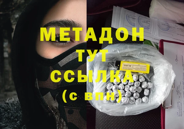 меф Верея