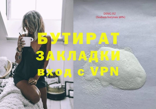твердый Верхнеуральск