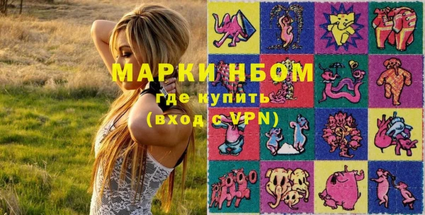 марки lsd Верхний Тагил