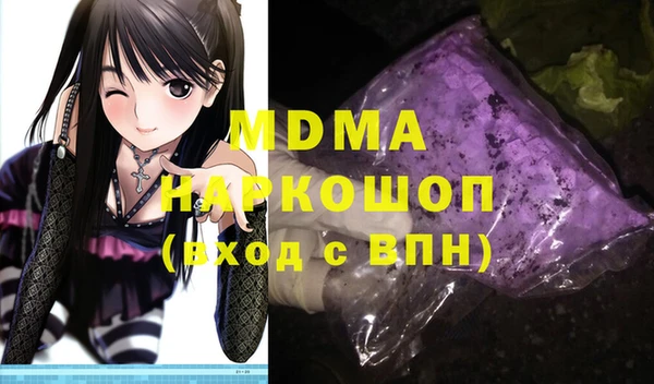 меф Верея