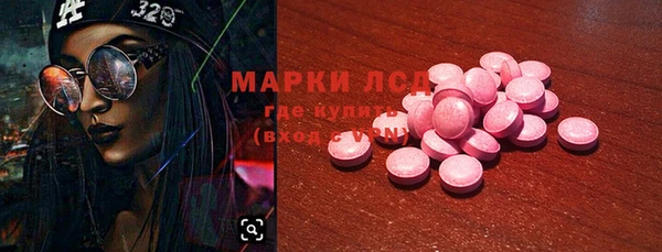 марки lsd Верхний Тагил