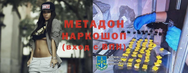 меф Верея