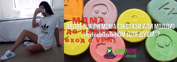 меф Верея