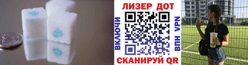 наркошоп  Торжок  LSD-25 экстази кислота 