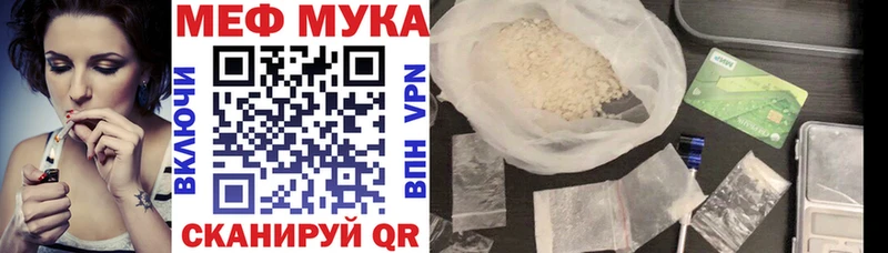 МЯУ-МЯУ 4 MMC Торжок