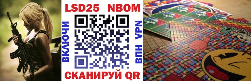 купить наркоту Торжок ссылка на мегу как войти Марки NBOMe 1500мкг