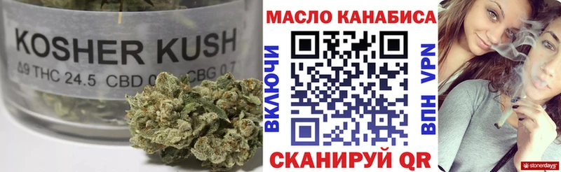ТГК вейп с тгк Торжок